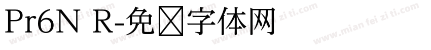 Pr6N R字体转换